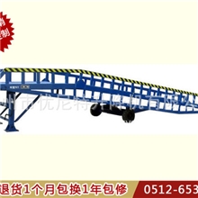 厂家销售苏州优尼特装卸可移动登车桥质量可靠