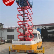 精品热销SJC0.45-9车载式手动机械升降台