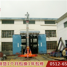 大量生产高质量移动式高空作业铝合金升降台