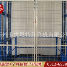 大量生产苏州优尼特导轨式上料提升机可咨询