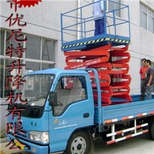 热销推荐耐用型液压简易升降工作平台价格合理