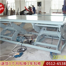 厂家供应绝缘固定双剪叉式升降平台质量可靠