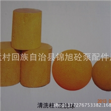 混凝土泵车配件海绵球，海绵柱