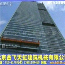 供应高处作业吊篮