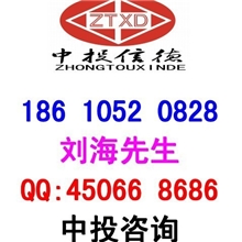 不饱和聚酯树脂及采光板项目可行性研究报告