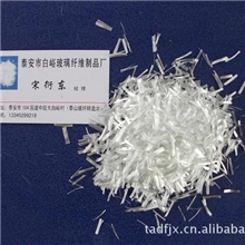 短切玻纤