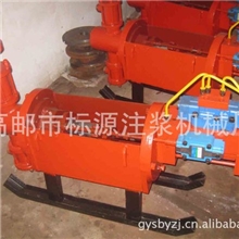 专业供应注浆机注浆泵液压注浆机液压注浆泵（图）