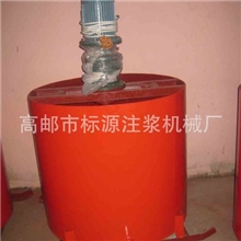 SYB50／50一I型Ⅱ型拌浆机0.6立方