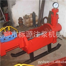 液压注浆泵液压注浆泵液压注浆机注浆泵注浆机