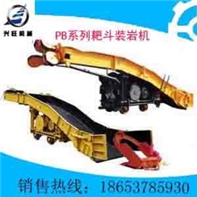 PB系列耙斗装岩机