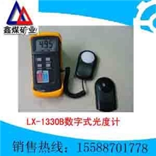 LX-1330B数字式光度计