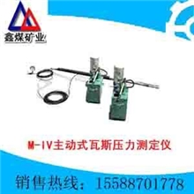 M-IV主动式瓦斯压力测定仪