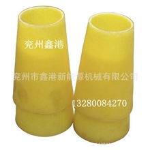 喷浆机配件锥形套管，锥形套管，喷射机用锥形套管