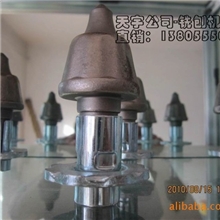 铣刨机刀头【推荐】