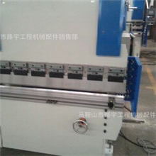 厂家直销折弯机，数控折弯机，欢迎致电咨询18725556173