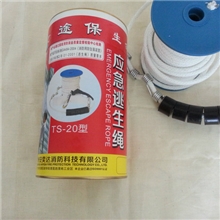 厂家厂价供应火灾高空应急救生逃生绳逃生器材质量保证专属防滑