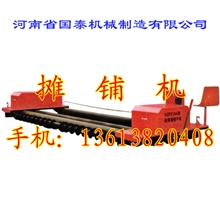 摊铺机，水泥混凝土摊铺机，沥青混凝土摊铺机，新型混凝土摊铺机