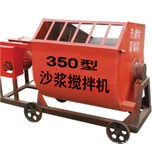 低价销售JZC系列混凝土搅拌机|加长加厚搅拌机新型高效砂浆搅拌机