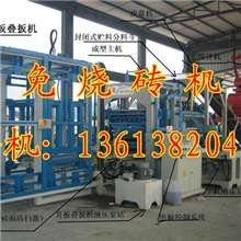 盲孔砖机，多孔砖机，空芯砖机大型空心砖机，混凝土砌块砖机