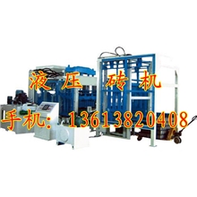 特大型砖机，新型全自动免烧砖机，混凝土液压砖机，真空砖机