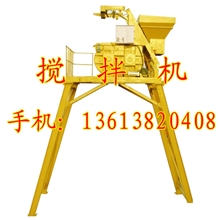 JS搅拌机，全自动液压搅拌机，新型混凝土搅拌机，电动搅拌机
