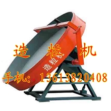 有机肥造粒机，圆盘造粒机，新型造粒机，双螺杆造粒机