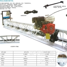 YXZP-600框架式混凝土整平机,水泥整平机,县乡公路路面整平机