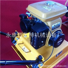 厂家直销柴油机动力平板夯C90