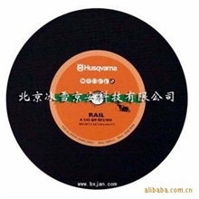 瑞典进口消防无齿锯锯片胡斯华纳牌