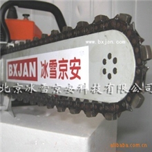 供应金刚石链锯防爆混凝土链锯BX450E