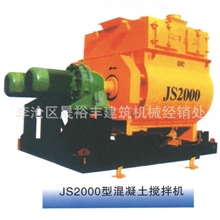 搅拌机电动混凝土搅拌机工程五金机械工程机械