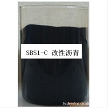 SBS1-C沥青,乳化沥青,橡胶沥青
