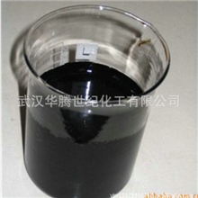 油浆厂家小额批发常压重油180燃料油混合重油