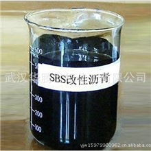 长期供应100#沥青改性沥青九江石化道路沥青SBS沥青改性