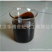 小额批发工业调和重油锅炉燃料油m100-75重油油浆价格实惠