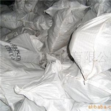 供应10#袋装沥青