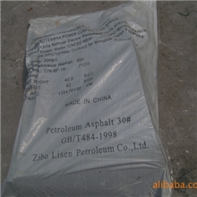 30#建筑沥青