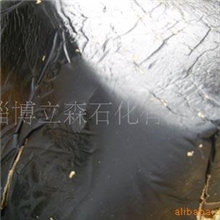 供应30#建筑沥青