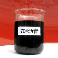 供应优质石油沥青液体沥青轻制沥青稀释沥青