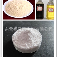 专业供应色拉油专用活性白土