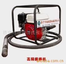 供应高频振棒机