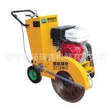 切缝机厂家直销切缝机低价出售切缝机