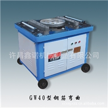 厂家批发弯曲机供应GW40/GW50钢筋弯曲机