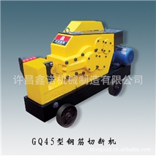 长葛厂家供应批发钢筋切断机弯曲机GQ40型钢筋切断机批发