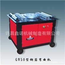 鑫诺机械长期供应优质钢筋弯弧机GW50型钢筋弯曲机
