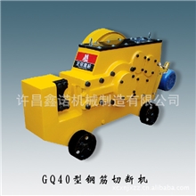 厂家热销供应切断机弯弧机GQ40型型圆钢钢筋切断机钢筋切断机