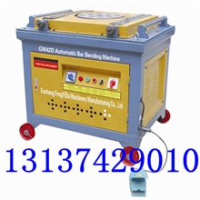 50mm螺纹钢筋弯曲机GW50工地钢筋捏弯机折弯机出口提供商检