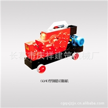 供应GQ40型钢筋切断机路面切割切纹机厂家直销