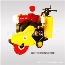 长葛庆祥供应HQS500C型柴油路面切割机路面切缝机钢筋切断机