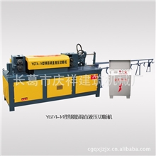 供应YGT4-14型钢筋调直液压切断机